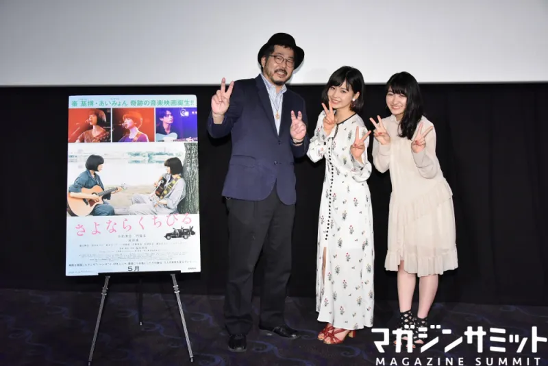 さくら学院の元メンバー・新谷ゆづみ&日髙麻鈴、銀幕デビューのフレッシ...