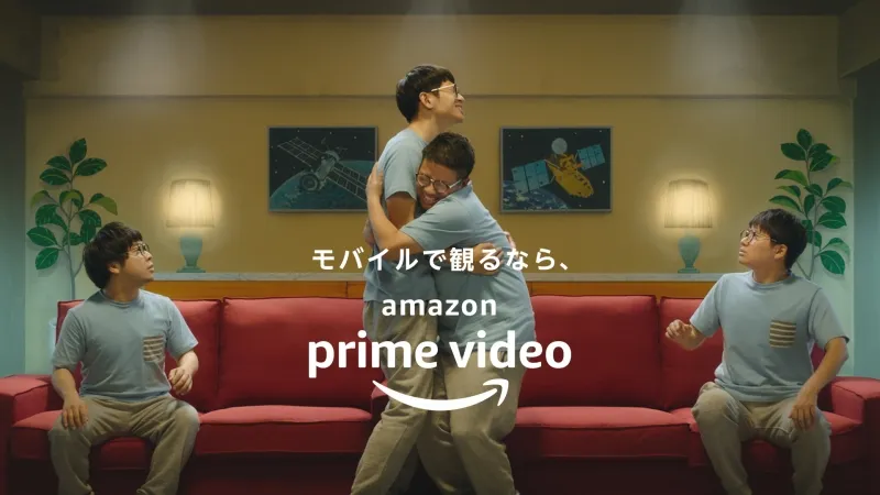 Amazon Prime Videoの新WEB CMにお笑いコンビ・ミキが登場！出演を決め...