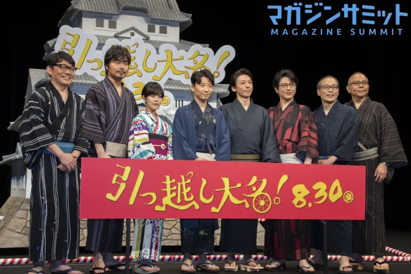 アスパラ農家を襲う悲劇！？星野源、高橋一生も爆笑した映画『引っ越し...