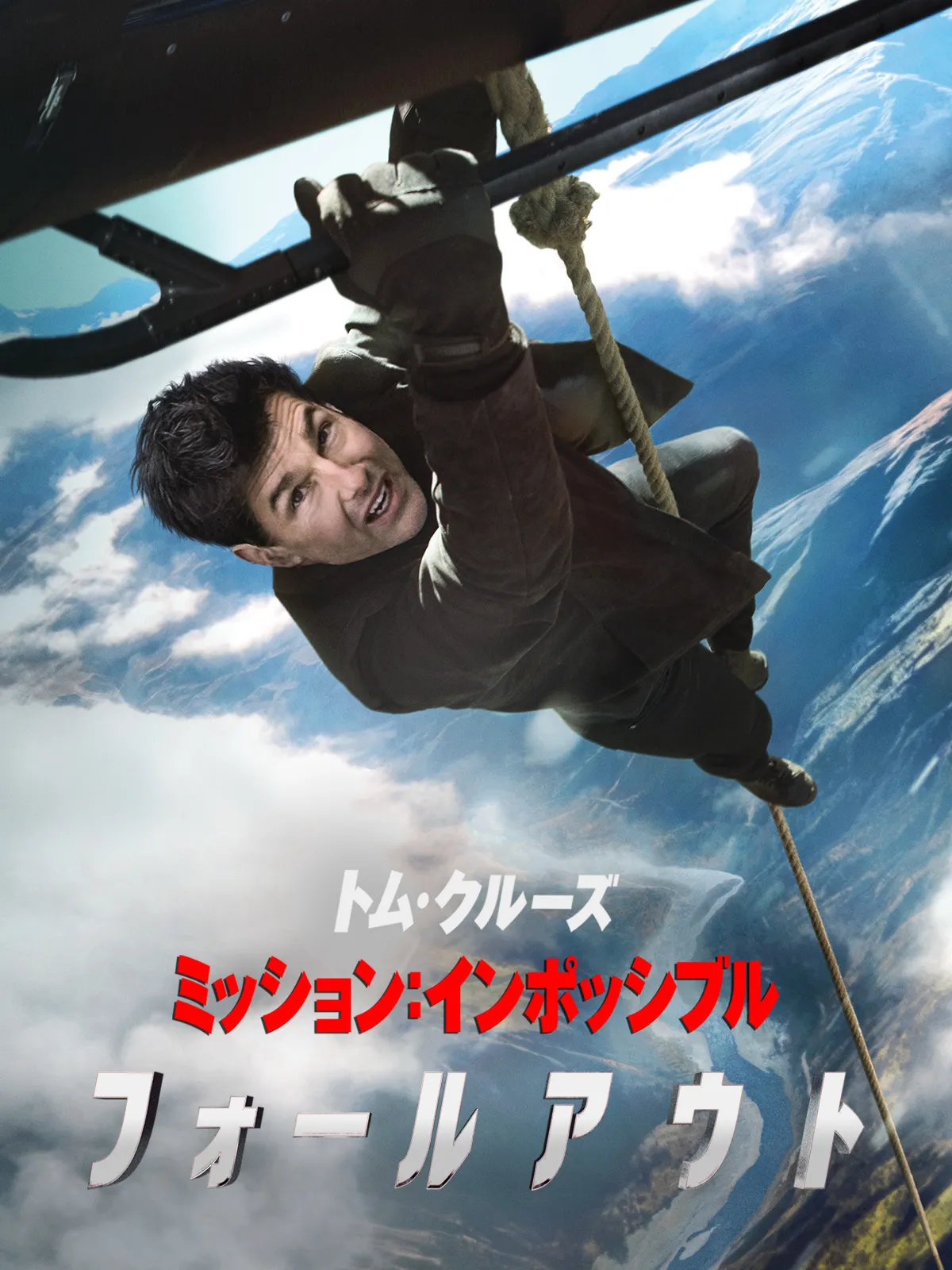 2019年上半期に最も視聴された配信作は？「Amazon Prime Video」映画ラ...