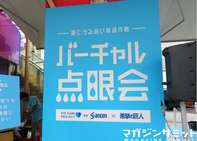 目つきが悪いのは眼精疲労のせい？目薬でアイケアしたリヴァイや超大型...