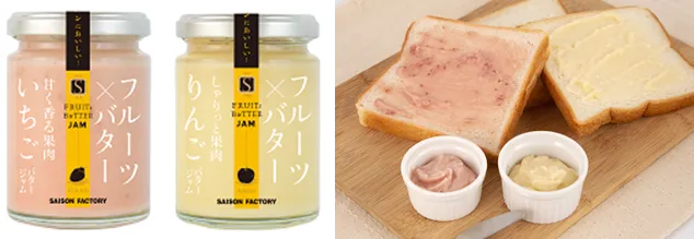 そのまま食べたくなる新食感のフルーツバターが誕生！セゾンファクトリ...