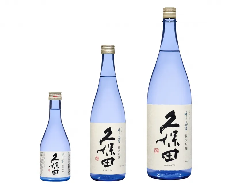 あの日本酒「久保田」が35周年を迎えブランドリニューアル！新商品「久...