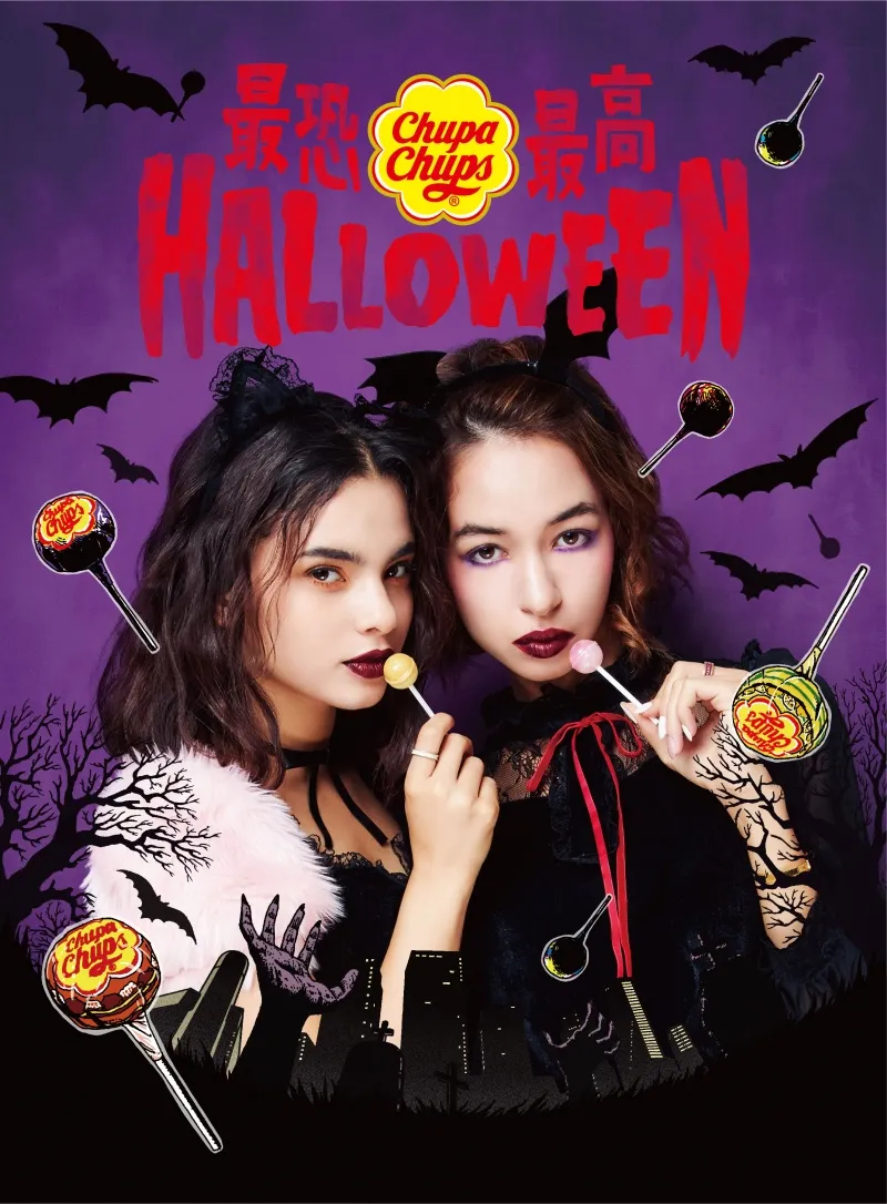 今年のハロウィンはチュッパチャプス片手に日本”最高のフォトスポット”...