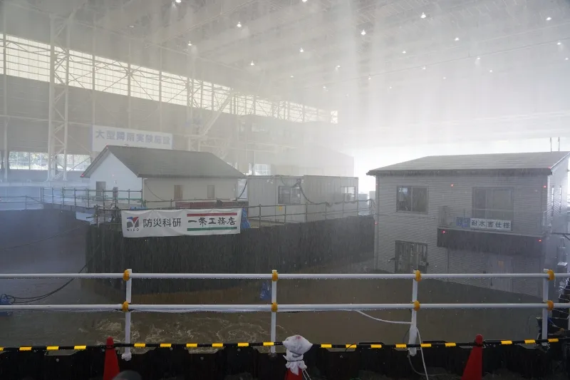 世界最大級の大型降雨実験施設で「耐水害住宅」公開実験を実施。驚きの...