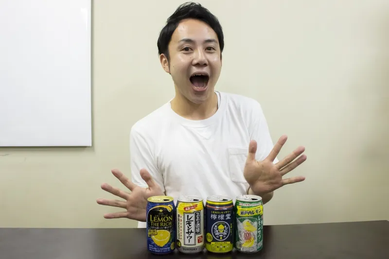 第三次レモンサワーブーム到来！！今年は缶に注目するべし！四大レモン...
