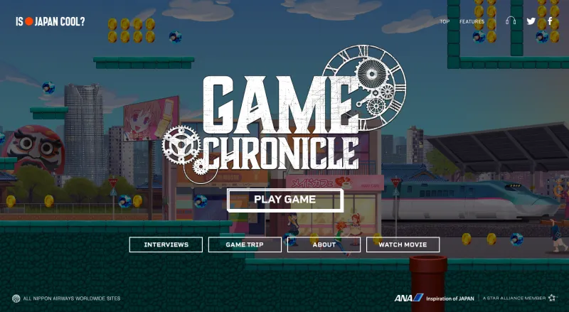 ゲーム仕立てのサイトで日本のゲームカルチャーを世界に発信する「GAME ...