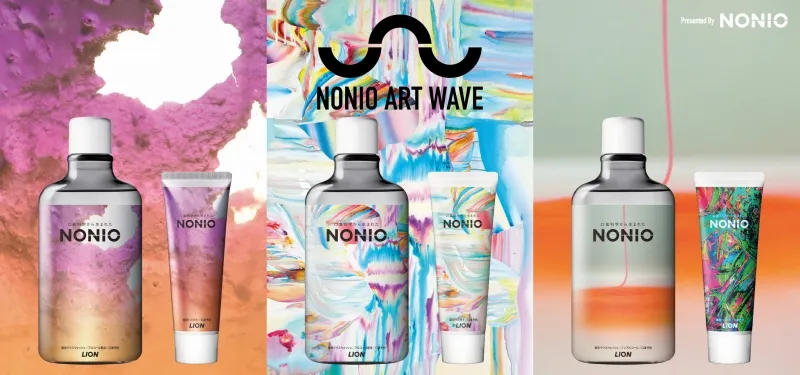 洗面所で気分も一新!?　若手アーティストのデザインチューブ＆ボトルが...