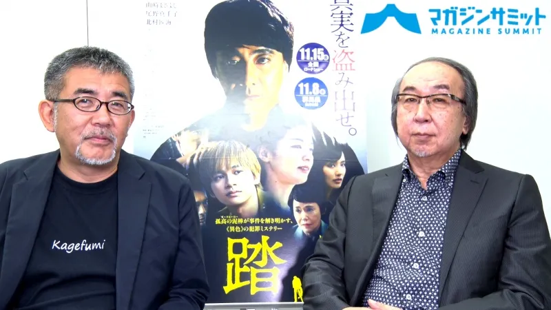 【動画インタビュー】原作者・横山秀夫＆篠原哲雄 監督が語る主演・山崎...