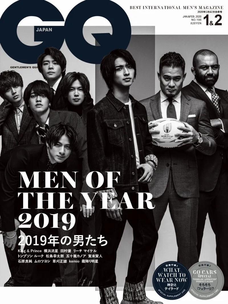 雑誌「GQ JAPAN」で「GQ MEN OF THE YEAR 2019」受賞者を特集！King ＆ ...