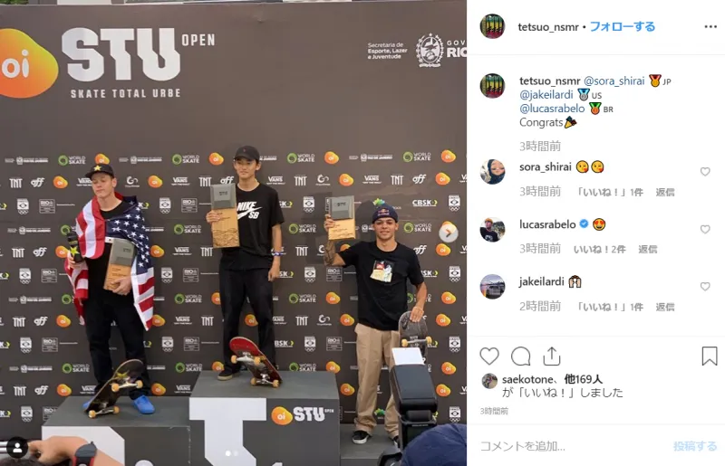 スケートボードOi STU OPENストリートにて白井空良が優勝！西村碧莉が3位！