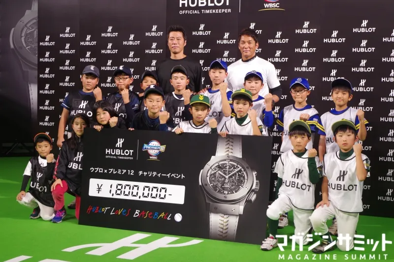 野球少年感激！上原浩治、長嶋一茂と夢のアトラクション！！【ウブロ×プ...