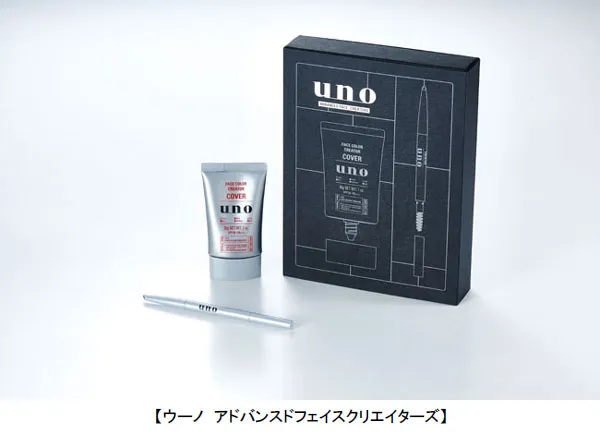 女性の約9割が「男のメイクはあり」と回答！自分買いしたいクリスマスコ...