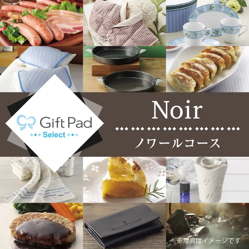 今年もっとも届けられた贈り物は？「Gift Pad」が2019年の人気ギフトコ...