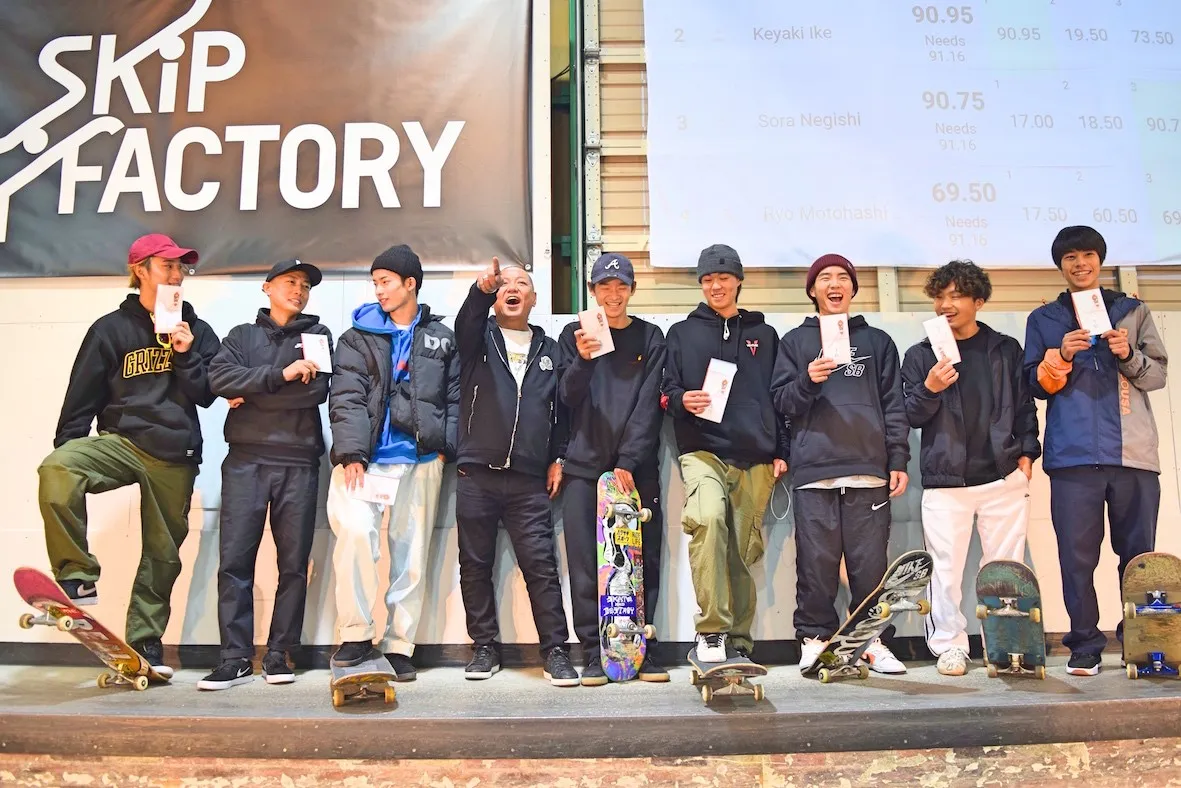 カーブトリックNo1誰だ!?「KING of CURB 2019」