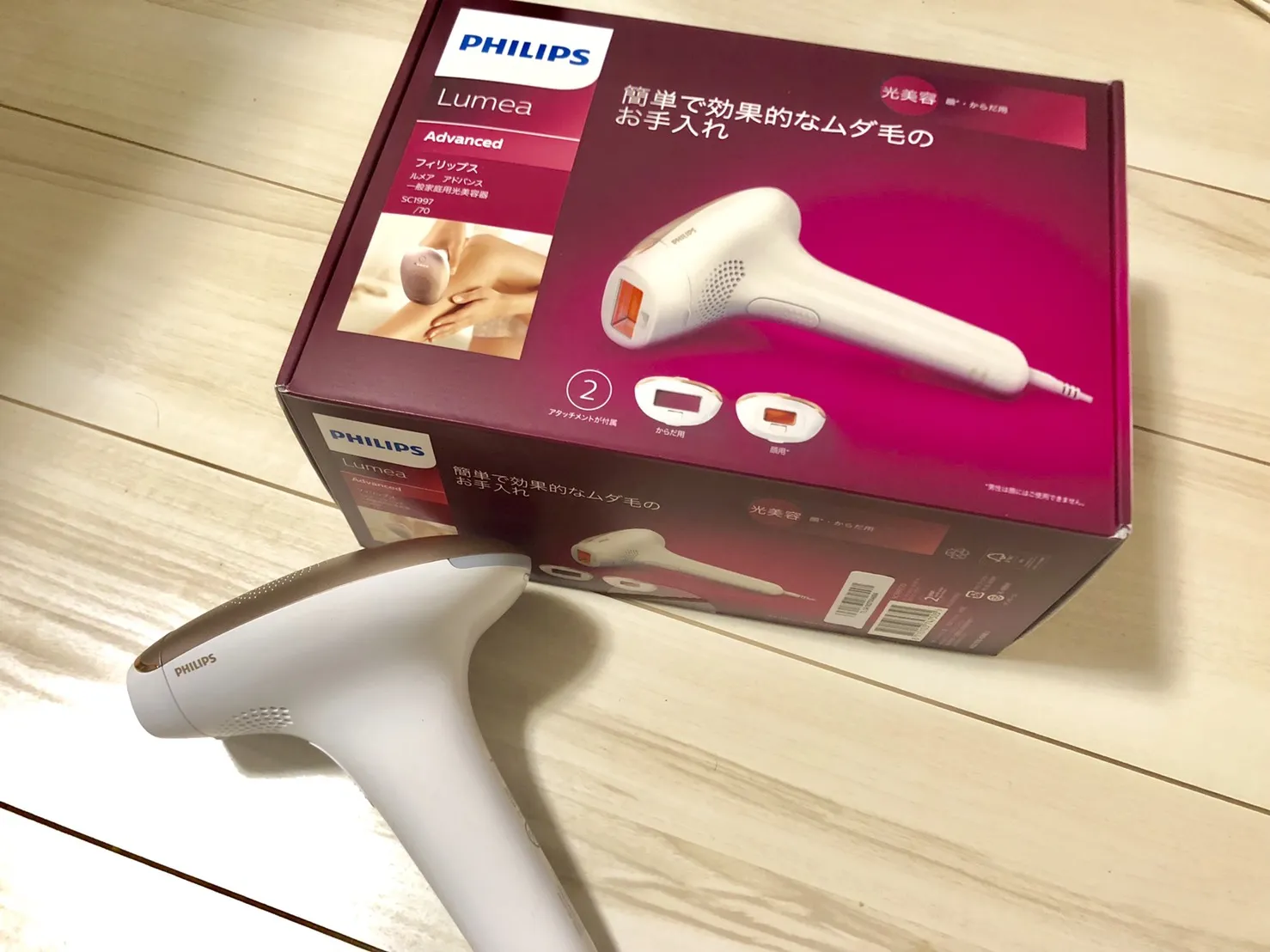 難しい操作なし！おうちで簡単にムダ毛ケアできるフィリップス 光美容器...