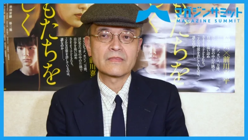 【動画インタビュー】映画『子どもたちをよろしく』の隅田靖 監督が語る...