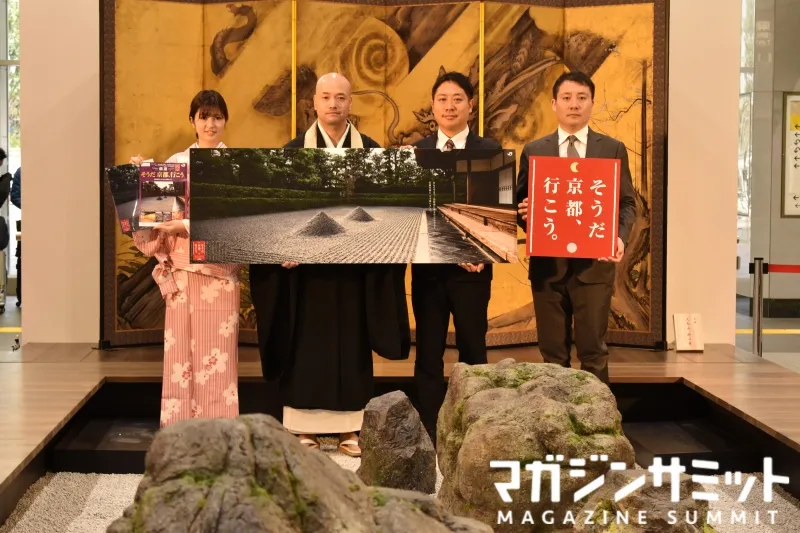 東京駅に石庭誕生！？今すぐ京都に行きたくなるプロジェクト！！