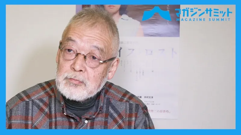 【動画インタビュー】福間健二 監督「死者が自分の近くに居た人間を見て...
