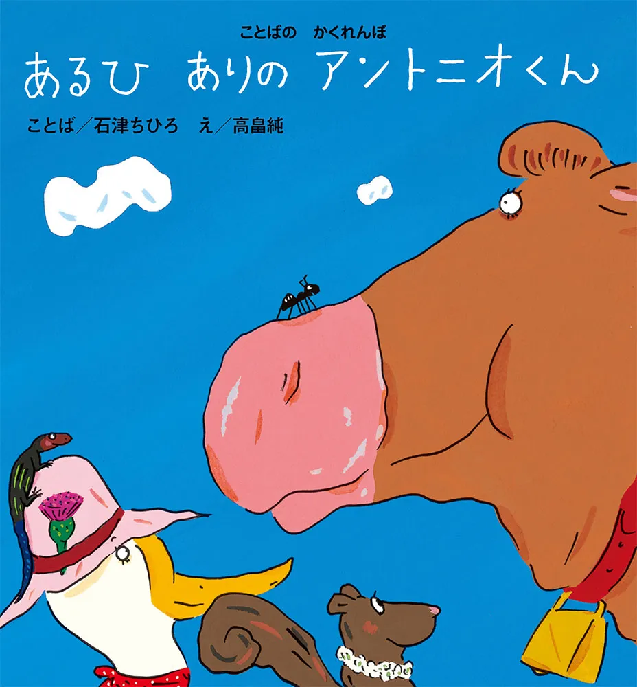 お騒がせ「縦読み」の起源は、国語の授業で習ったアノ…