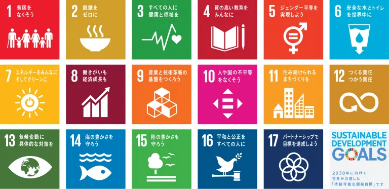 「SDGｓ」を子どもたちに伝える方法は『絵本』しかない！？