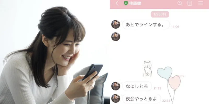 ちょい束縛がコツ？佐藤健公式LINEからみるLINE術