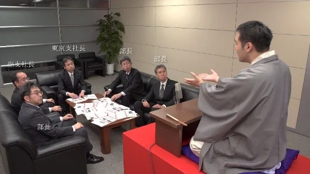 神田伯山、NEXCO支社長を前に「道ふやす必要ある！？」など言いたい放題...