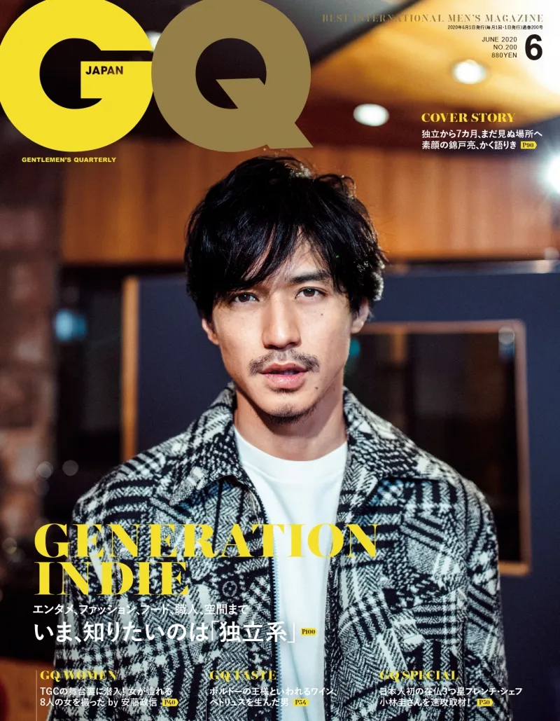 錦戸亮が雑誌「GQ JAPAN」の表紙、特集に登場！予約注文が殺到し、品切...