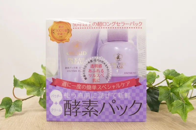 おかえり透明感！余分な角質とグッバイできる酵素パックやってみたら想...