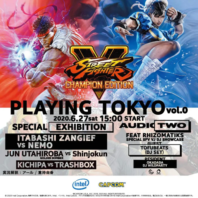 コロナでもオンラインでeスポーツを「Intel Presents. SFV PLAYING TOKY...