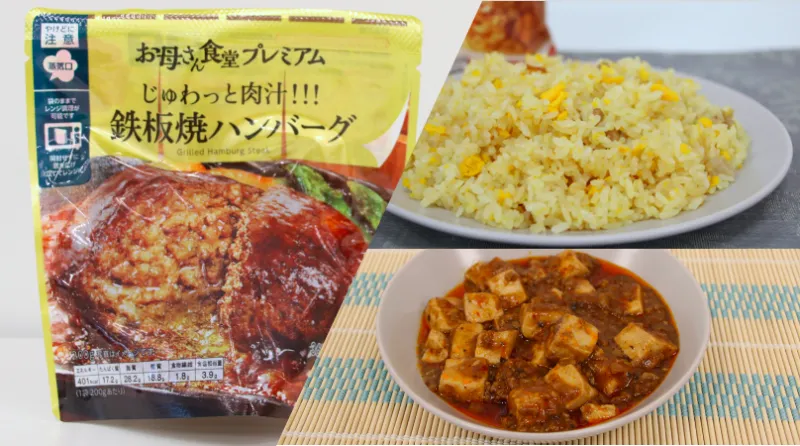 【絶品】ファミマの人気シリーズから３品が新たに発売！試食レポートを...