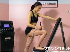 最強コスパ！常識を覆す定額制セルフエステスタジオ『BODY ARCHI』で納得ゆくまで肉を揉んできた