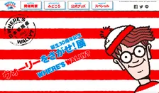 まだまだ間に合う！ゴールデンウィークに満喫できるイベント盛りだくさん！