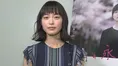 映画『四月の永い夢』ヒロイン 朝倉あきさんの独占インタビュー