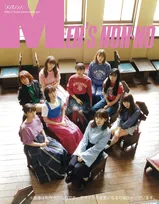 ラブライブ!サンシャイン!! の声優9人が「MEN’S NON-NO」と「non-no」に登場!