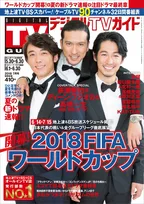 長瀬、ディーン、高橋が、映画「空飛ぶタイヤ」について語る