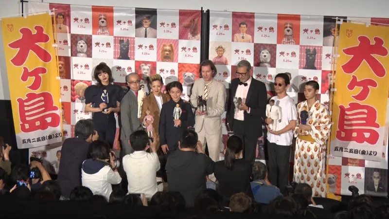 【ノーカット】映画『犬ヶ島』来日舞台挨拶／ウェス・アンダーソン監督、コーユー・ランキン、ジェフ・ゴールドブラムが登壇‼