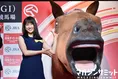 土屋太鳳、第85回日本ダービーにやる気満々!「狙いを定めていきたい」