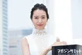 戸田恵梨香、三十路目前で「とっても甘えたい」と本音を吐露