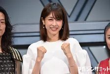 加藤綾子、斬新和太鼓パフォーマンスに興奮!「鍛え上げられた肉体美」と絶賛