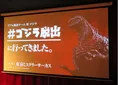 リアル脱出ゲームはなぜ面白いのか?「シン・ゴジラからの脱出」を体験...