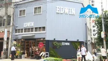 原宿店に続くコンセプトショップ「EDWIN MINAMI HORIE」オープン！