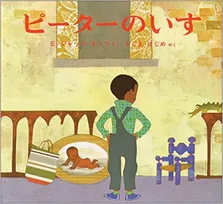 SHELLYにも是非読んで頂きたい！第２子が誕生した時に最適な絵本とは