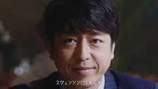 実際のユーザーが出演！スヴェンソン、リアリティある新CMを放送