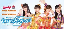 ももクロとファーストキッチンのコラボ企画「ももいろクローバーガーＺ」が開催！