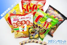 セブンイレブン記念日限定商品を全試食！辛さ、大きさ、刺激7倍って思ったよりすごい