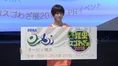 【ママ必見】インスタ美少年で話題の翔くんが可愛いカマキリ姿を披露!