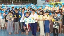 夏全開！プールで開催！映画「青夏 きみに恋した30日」完成記念イベント