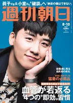 人気グループBIGBANGのV.Iがソロ活動への思い、将来の夢、グループについて語る