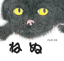 大学でもトランスジェンダーの学生を受け入れへ！子供に読み聞かせたいトランスジェンダー絵本